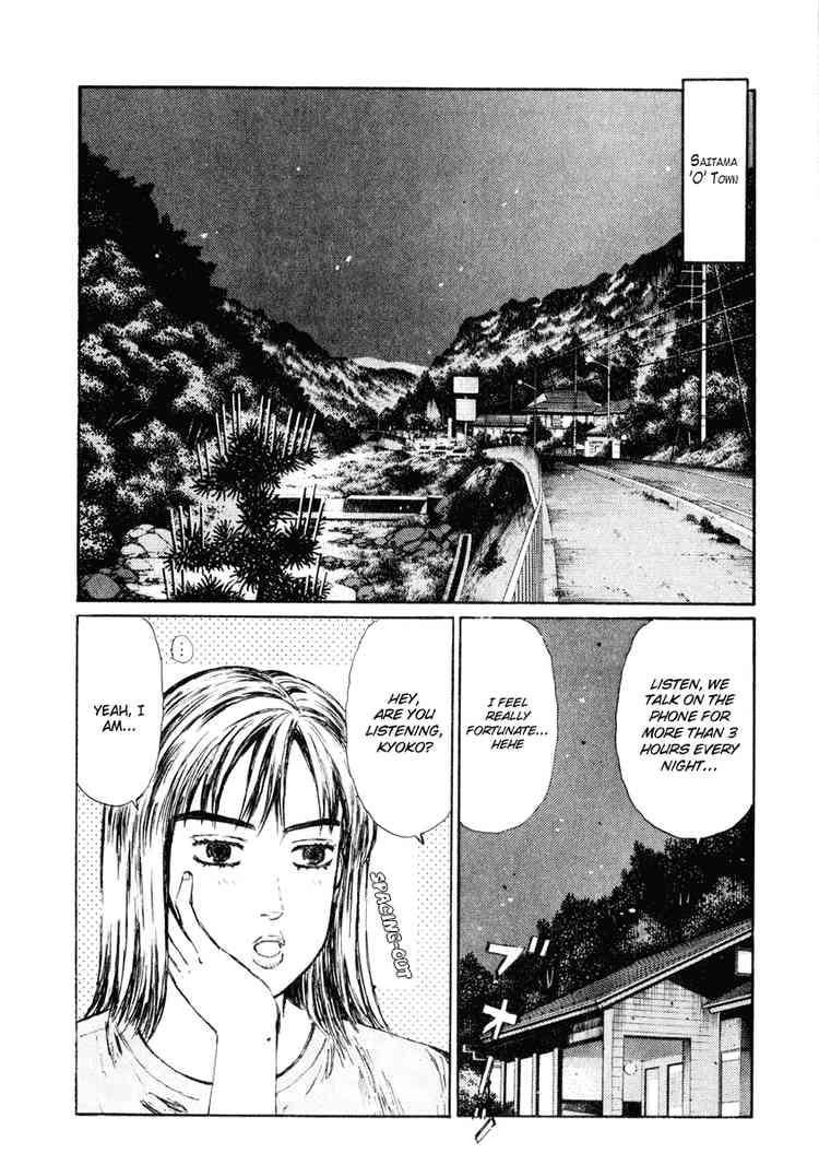 Initial D Chapter 265 2